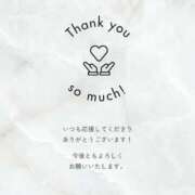 ヒメ日記 2025/01/05 13:25 投稿 中森 すみれ こあくまな熟女たち伊勢崎店（KOAKUMAグループ）