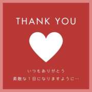 ヒメ日記 2025/01/26 19:10 投稿 中森 すみれ こあくまな熟女たち伊勢崎店（KOAKUMAグループ）