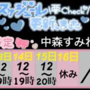 ヒメ日記 2025/03/10 21:38 投稿 中森 すみれ こあくまな熟女たち伊勢崎店（KOAKUMAグループ）