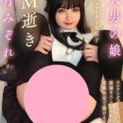 ヒメ日記 2025/07/04 12:36 投稿 霜月みぞれ キュート東京 新宿店