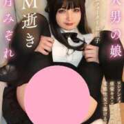 ヒメ日記 2025/06/11 12:02 投稿 霜月みぞれ キュート東京 五反田店