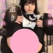 ヒメ日記 2025/08/21 22:01 投稿 霜月みぞれ キュート東京 五反田店