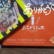 はづき 好きなやつ♡ モアグループ神栖人妻花壇