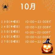 ヒメ日記 2024/10/19 16:19 投稿 ゆいか ぷるるん小町 京橋店