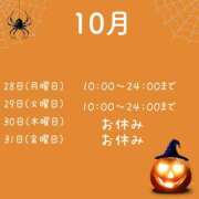 ヒメ日記 2024/10/19 16:42 投稿 ゆいか ぷるるん小町 京橋店