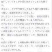 ヒメ日記 2024/10/27 00:26 投稿 ゆいか ぷるるん小町 京橋店