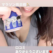 ヒメ日記 2025/04/25 11:25 投稿 かや 松戸おかあさん