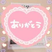 ヒメ日記 2025/02/03 19:19 投稿 まなみ Lesson.1沖縄校