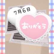 まなみ 7月6日のありがとう日記♪ Lesson.1沖縄校