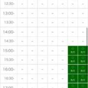 ヒメ日記 2024/11/10 16:55 投稿 ひより 秋葉原コスプレ学園in盛岡