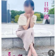 ヒメ日記 2025/12/16 07:42 投稿 日野樹 五十路マダム　和歌山店