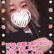 ヒメ日記 2025/03/01 17:09 投稿 すばる サンキュー厚木店