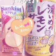 ヒメ日記 2025/03/08 04:59 投稿 すばる サンキュー厚木店
