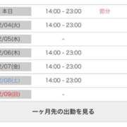 ヒメ日記 2025/02/03 15:41 投稿 エリ Wonder7 (ワンダー7)