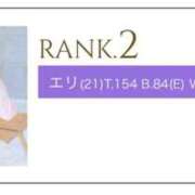 ヒメ日記 2025/07/03 21:31 投稿 エリ Wonder7 (ワンダー7)