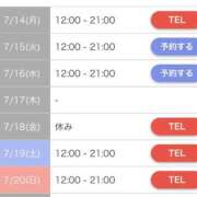 ヒメ日記 2025/07/14 14:56 投稿 エリ Wonder7 (ワンダー7)