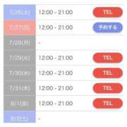 ヒメ日記 2025/07/26 14:44 投稿 エリ Wonder7 (ワンダー7)