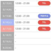 ヒメ日記 2025/08/13 17:23 投稿 エリ Wonder7 (ワンダー7)