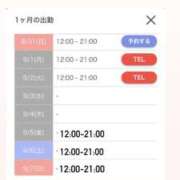 ヒメ日記 2025/08/29 18:01 投稿 エリ Wonder7 (ワンダー7)