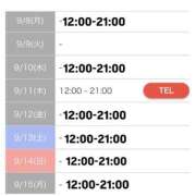 ヒメ日記 2025/09/07 20:21 投稿 エリ Wonder7 (ワンダー7)