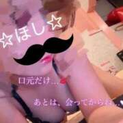 ヒメ日記 2026/05/20 17:34 投稿 ほし PRIME