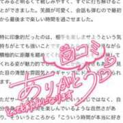 ヒメ日記 2026/06/13 09:07 投稿 ほし PRIME
