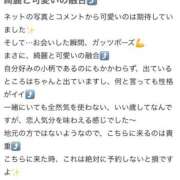 ヒメ日記 2025/03/21 12:48 投稿 南乃　きい OL精薬