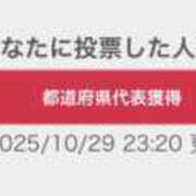ヒメ日記 2025/10/30 00:06 投稿 南乃　きい OL精薬