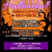 ヒメ日記 2024/10/01 13:13 投稿 すず ぽっちゃり巨乳素人専門横浜関内伊勢佐木町ちゃんこ