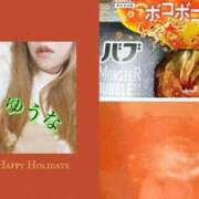 ヒメ日記 2024/12/21 12:20 投稿 葵ゆうな 恋する奥さん 西中島店