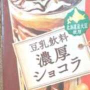 葵ゆうな 最近 恋する奥さん 西中島店