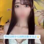 ヒメ日記 2025/01/19 21:19 投稿 るるな【責め好きモデル系美女】 STELLA TOKYO－ステラトウキョウ－