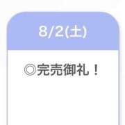 ヒメ日記 2025/08/03 04:35 投稿 るるな【責め好きモデル系美女】 STELLA TOKYO－ステラトウキョウ－