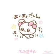 るるな【責め好きモデル系美女】 また来年！ STELLA TOKYO－ステラトウキョウ－