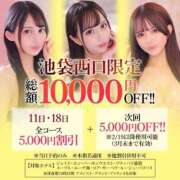 ヒメ日記 2026/02/18 11:19 投稿 るるな【責め好きモデル系美女】 STELLA TOKYO－ステラトウキョウ－