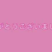 ヒメ日記 2024/09/28 00:45 投稿 あかり ぽっちゃり巨乳素人専門店池袋ちゃんこ