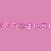 ヒメ日記 2024/10/12 01:27 投稿 あかり ぽっちゃり巨乳素人専門店池袋ちゃんこ