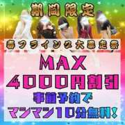 里依紗(りいさ) イベント♪ 厚木奥様Life
