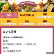 ヒメ日記 2025/10/08 20:05 投稿 世良 熟女の風俗最終章 新横浜店