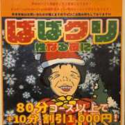 ヒメ日記 2025/12/22 21:27 投稿 世良 熟女の風俗最終章 新横浜店