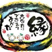 ヒメ日記 2026/02/03 06:36 投稿 世良 熟女の風俗最終章 新横浜店