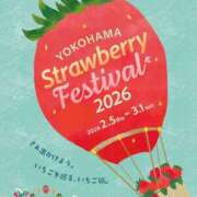 ヒメ日記 2026/02/07 17:08 投稿 世良 熟女の風俗最終章 新横浜店