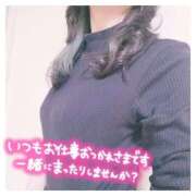 そらの これから出勤します！ 京都出張メンズエステChou Chou（シュシュ)