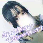 そらの 出勤しました～！ 京都出張メンズエステChou Chou（シュシュ)