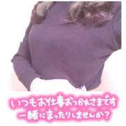 ヒメ日記 2025/12/20 19:50 投稿 そらの 京都出張メンズエステChou Chou（シュシュ)