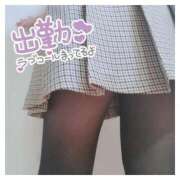 ヒメ日記 2026/02/21 21:50 投稿 そらの 京都出張メンズエステChou Chou（シュシュ)