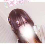 ヒメ日記 2026/03/01 20:20 投稿 そらの 京都出張メンズエステChou Chou（シュシュ)