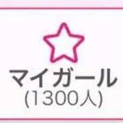 ヒメ日記 2026/03/10 13:20 投稿 いちか DOLCE