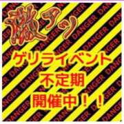 ヒメ日記 2026/03/23 06:37 投稿 いちか DOLCE