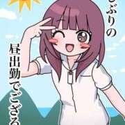 ヒメ日記 2025/02/28 07:55 投稿 凪-Nagi- Aroma Bloom（アロマブルーム）